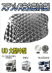 クオン 七福神 寝台窓 安全窓 レトロ アンドン デコトラ - メルカリ