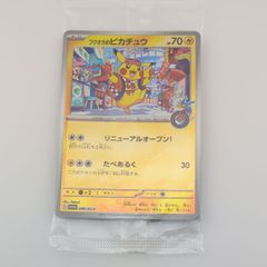 メガリザードンXex MUR [M2 116/080](拡張パック「インフェルノX