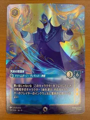 2026年最新】ロルカナ psa10の人気アイテム - メルカリ