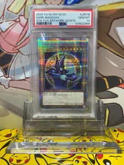 2026年最新】ブラックマジシャン psa10の人気アイテム - メルカリ