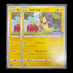 2026年最新】ポケモンカードフレンドリィショップの人気アイテム