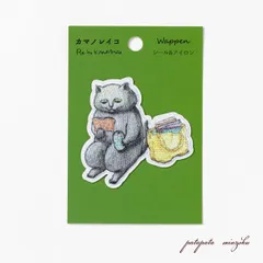 シール  ＆  アイロン  ワッペン  カマノレイコ  ぐうちゃん  アップリケ バッジ  雑貨  小物  ねこ  ネコ  猫 　パタパタ民族