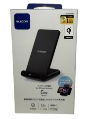 未開封  ELECOM エレコム　Qi規格対応ワイヤレス充電器（5W・スタンドタイプ）縦 横 置き対応 ブラック   H8-2-157
