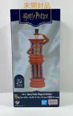 A2754・ハリー・ポッター 未開封 一番くじ B賞 ウィーズリー・ウィザード・ウィーズ ショップ型ライト ※箱ダメージあり