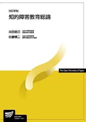 2026年最新】放送大学教材の人気アイテム - メルカリ
