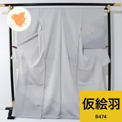 【最終値下げ】訪問着 仮絵羽 未仕立て 刺繍 正絹 同梱購入歓迎 リメイク用 グレー ブルーグレー系  和裁練習用【B474】のサムネイル