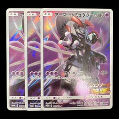 送料無料】 ポケモンカード Nのレシラム PSA10 PSA鑑定 SV9 109/100