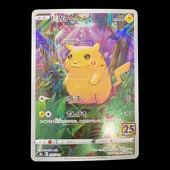 送料無料】 ポケモンカード Nのレシラム PSA10 PSA鑑定 SV9 109/100