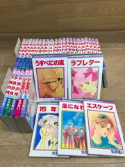 ★【矢沢あい作品コミック31冊セット】NANA・下弦の月・バラードまでそばにいて 等　※未開封3冊《HY28B》S6