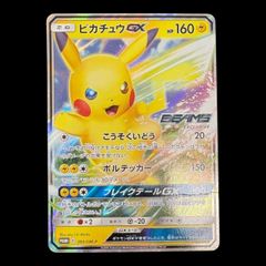 送料無料】 ポケモンカード Nのレシラム PSA10 PSA鑑定 SV9 109/100
