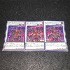 ＋まとめ売り 真六武衆-キザン プラチナムシークレット 遊戯王 海外 英語 米 ＋まとめ売り 真六武衆-キザン プラチナムシークレット 遊戯王 海外