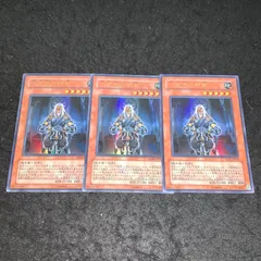 No.5063 遊戯王 六武衆の師範 3枚 ウルトラ EXP1