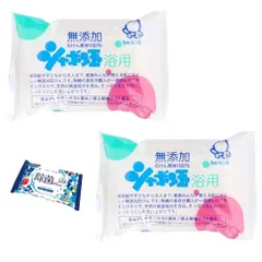 シャボン玉 浴用石けん×2個＋アルコール除菌ウェットティッシュ大判20枚 3点セット 全身ケア用 ボディケア用