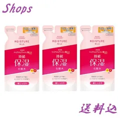 「３個セット」コーセー モイスチュアマイルドローションM b  ＜超しっとり＞詰替180ｍｌ＜高保湿化粧水＞のサムネイル