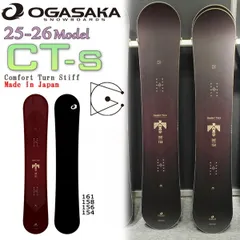 2026年最新】ogasaka ct 156の人気アイテム - メルカリ