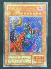 青眼の白龍 ブルーアイズホワイトドラゴン レリーフ アルティメット 美品 青眼の白龍 ブルーアイズホワイトドラゴン レリーフ