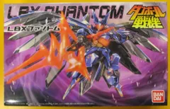 2026年最新】lbx ファントムの人気アイテム - メルカリ