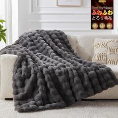 新品・未使用】ふわとろ毛布 電気毛布 ブラック ダブル 170×190cm