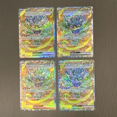 2026年最新】オーガポンみどりのめん SARの人気アイテム - メルカリ