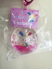ウサハナ オイルキーホルダー