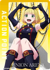 2026年最新】アクションポイントの人気アイテム - メルカリ