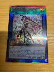 遊戯王 地縛神Aslla piscu コレクターズレア 1枚セット アスラピスク