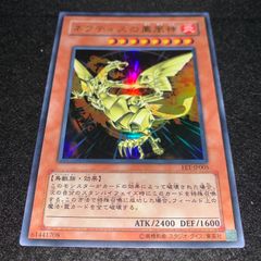 ネフティスの鳳凰神 レリーフ FET-JP005 - メルカリ