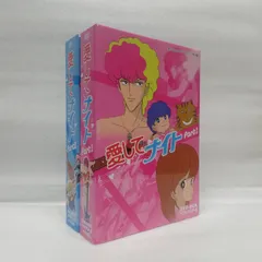 2026年最新】愛してナイト DVD BOXの人気アイテム - メルカリ
