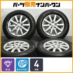スペシャライズド 24インチ JETT 車庫保管 札幌市内直接引き取り限定