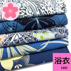 浴衣 5枚 綿 着物まとめ売り 同梱購入歓迎 リメイク用 着付け練習用【2461】