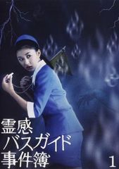 ☆【中古】 やすらぎの郷 (13巻セット) [レンタル落ち] [DVD] - メルカリ