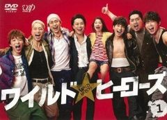 ワイルド・ヒーローズ DVD-BOX〈6枚組〉 - メルカリ