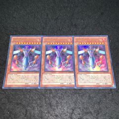 時械神メタイオン 3枚セット VJMP-JP057 遊戯王 - メルカリ