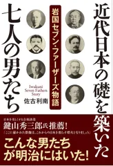2026年最新】西郷隆文の人気アイテム - メルカリ