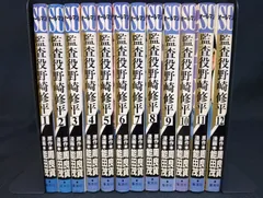 B038【中古コミック】監査役 野崎修平 1-12巻完結 周良貨 / 能田茂 Auditor Shuhei Nozaki / Shu Ryoka / Shigeru Noda Manga / まとめ買い歓迎 FREE SHIPPING