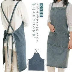 エプロン デニム生地 バッククロス かぶり カフェエプロン 北欧風 ロング丈 無地 保育士 美容師 大きいサイズ ワンピース プレゼント 贈り物 1372のサムネイル