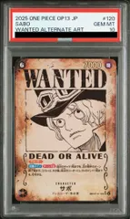 2026年最新】サボPSA10の人気アイテム - メルカリ