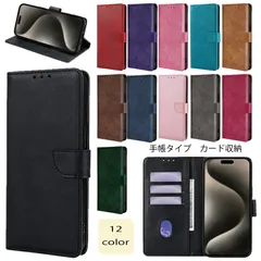 らくらくスマートフォン F-52B 手帳ケース らくらくスマホ 手帳型 らくらくフォン 手帳タイプ ケース カバー PUレザー カード収納 スタンド機能 マグネット