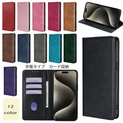 らくらくスマートフォン F-52B 手帳ケース らくらくスマホ 手帳型 らくらくフォン 手帳タイプ ケース カバー PUレザー カード収納 スタンド機能 マグネット開閉 無地 シンプル おしゃれ