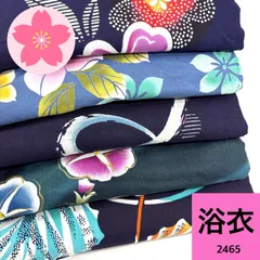 浴衣 5枚 綿 着物まとめ売り 同梱購入歓迎 リメイク用 着付け練習用【2465】