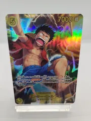 【ワンピカード】SEC ルフィ OP15 黄 シークレット / ONEPIECE CARD Luffy
