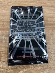 遊戯王　リミットオーバーコレクション　帯付き　6パック