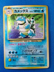 中古】ポケモンカード ゴーリキー LV.40 HP80 旧裏 マーク無し - メルカリ