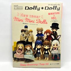 書籍 Dolly*Dollyドーリィ・ドーリィvol.21 - メルカリ 書籍 Dolly*Dollyドーリィ・ドーリィvol.21 - メルカリ