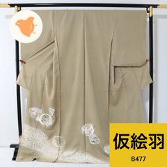 Item thumbnail for item cff98c92-be01-42e8-b8e2-432cf511ea82