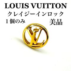 LOUIS VUITTON ルイヴィトン バンドーBB アルティメット M76894
