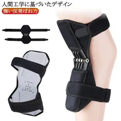 2026年最新】ニーブレースの人気アイテム - メルカリ