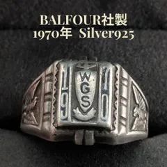 2026年最新】balfour リングの人気アイテム - メルカリ