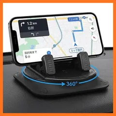 【新品】 LXCRTONE スマホホルダー 車 【2026最新進化クリップ&最強の安定】 車 スマホスタンド 携帯ホルダー 車 360°回転な台座 脱着簡単 滑り止め スマホスタンド 水洗い可 持ち運びらくらく ダッシュボード/卓上など適用 カー用品 iP 0