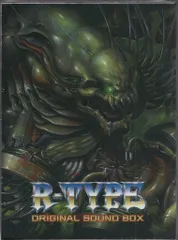 2026年最新】r-type original sound boxの人気アイテム - メルカリ